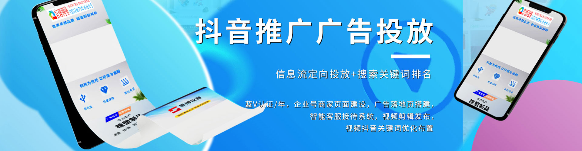 共和信息流代理