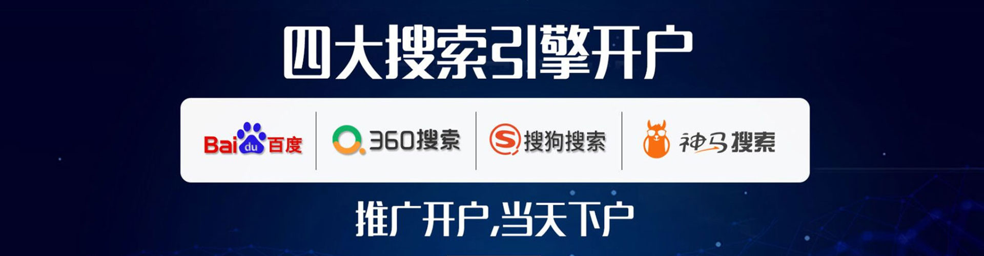 共和竞价开户